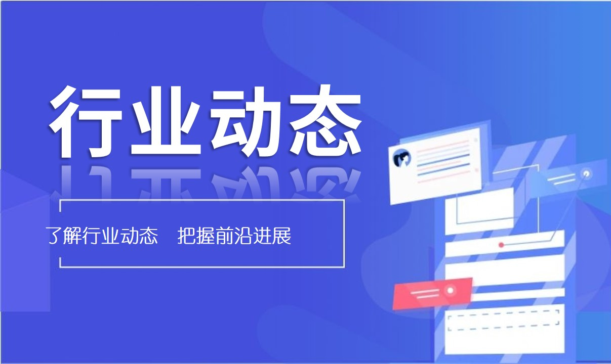 2025年(nián)全年(nián)煤炭産量力争達到48億噸左右 大型煤礦基本實現智能(néng)化